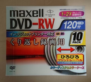 【未開封】maxell DVD-RW 10枚 日本製 DRW120PM.1P10S マクセル