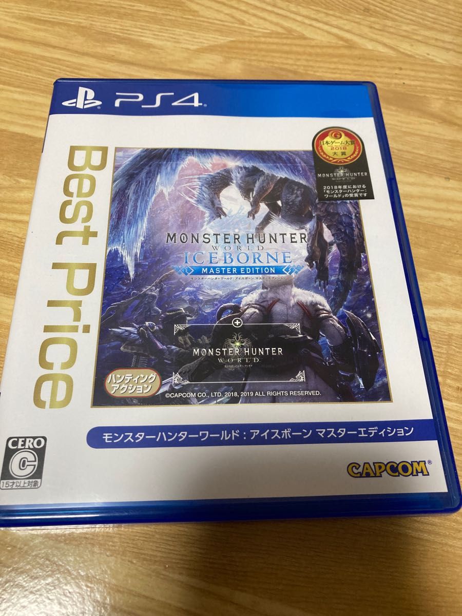 モンスターハンター アイスボーンの新品・未使用品・中古品|PayPayフリマ