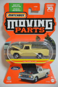 MATCHBOX 2023 MOVING PARTS 1963 FORD F-100 #17/54 ★マッチボックス ’63 フォード pickup ピックアップ ボンネット開閉