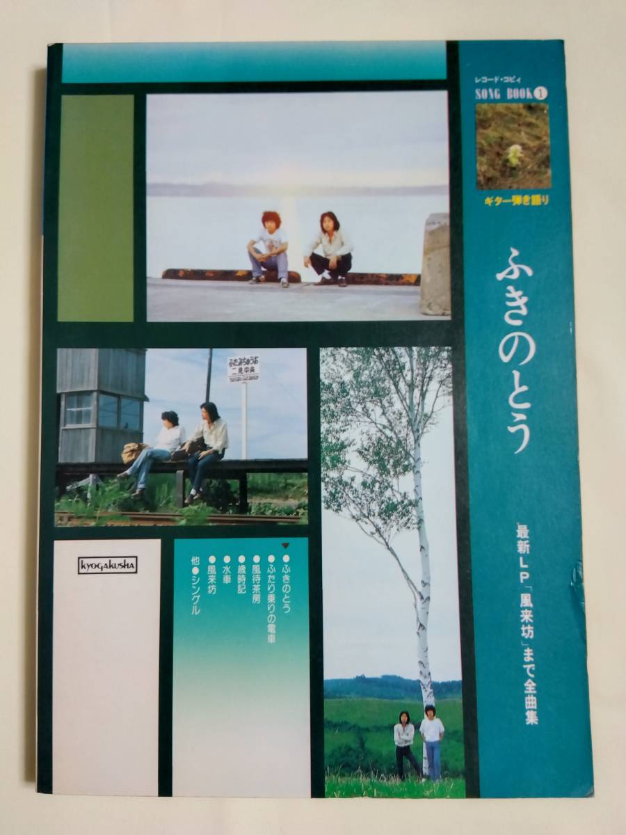 2025年最新】Yahoo!オークション -山木康世(本、雑誌)の中古品