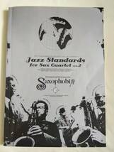 Jazz Standards for Sax Quartet サキソフォビアによるジャズスタンダード フォー サックスカルテット CD付 緑川英徳 竹内直 岡淳 井上博之_画像1