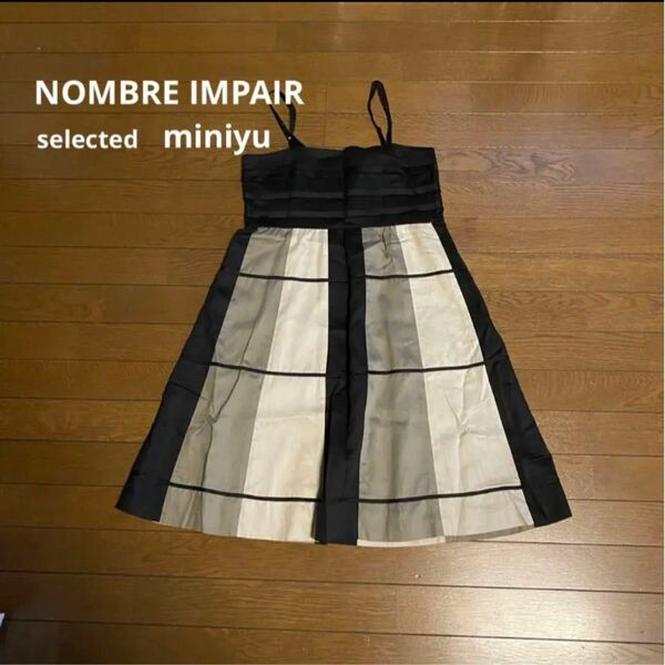 NOMBREIMPAIR ノンブルアンペール miniyu ミニュー ワンピース