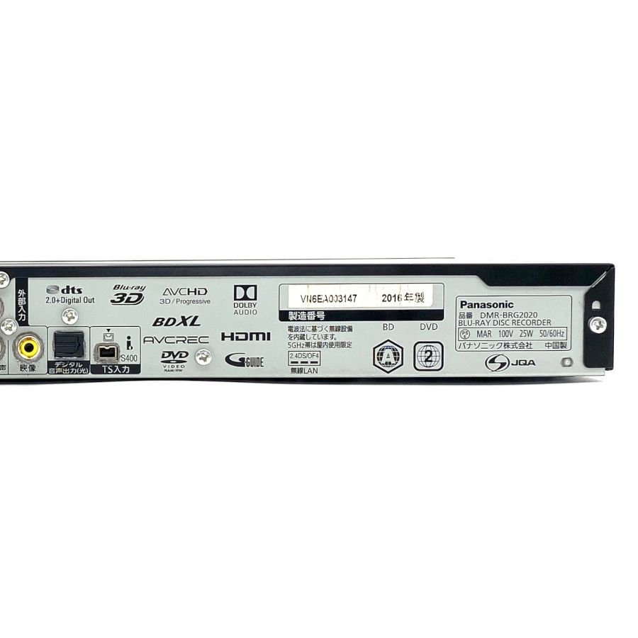 Panasonic DIGA DMR-BRG2020 2016年製 パナソニック ブルーレイ