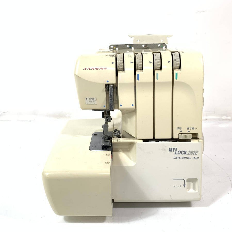 JANOME ジャノメ マイロック 260D MODEL 788型 ロックミシン*現状品