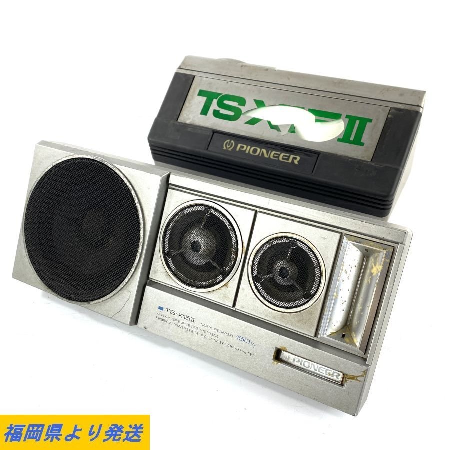 直売取扱店 ロンサムカーボーイ ts-x15 2個 ts-x7 1個 ジャンク品 カー