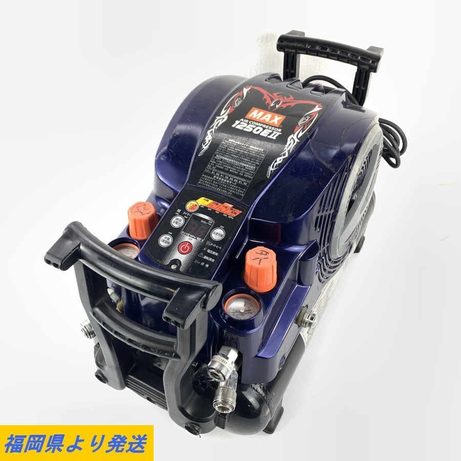 ヤフオク! -「max1250e2」の落札相場・落札価格