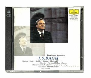 CD★J・S・バッハ:カンタータ集 リヒター=ミュンヘン・バッハ合唱団・管弦楽団/他（2CD）