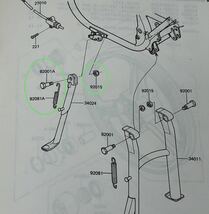 【送料無料】カワサキ純正GPZ400F A1 A2 サイドスタンドスプリング ボルト ナット(フレーム スタンド センサー バネ BEET)_画像2