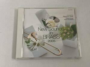 ニュー・サウンズ・イン・ブラス2005　東京佼成ウインドオーケストラ　吹奏楽CD