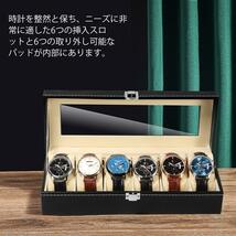 腕時計　収納ボックス コレクションケース 高級ウォッチボックス_画像6