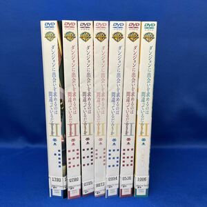 【DVD】ダンジョンに出会いを求めるのは間違っているだろうかⅡ （2期）1-6巻 全巻 +OVA / 合計7枚セット アニメ レンタル落ち だんまち