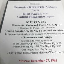 未開封新品　輸入DVD スヴャトスラフリヒテル SVIATOSLAV RICHTER MEDTNER: SONATAS & ROMANCES DHR8010_画像4