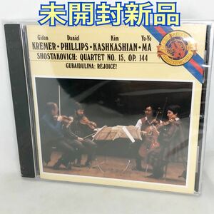 未開封新品　輸入盤　ヨーヨーマ YO-YO MA SHOSTAKOVICH:QUARTET 「Shostakovich: Quartet no 15; Gubaidulina」/ Kremer, et al