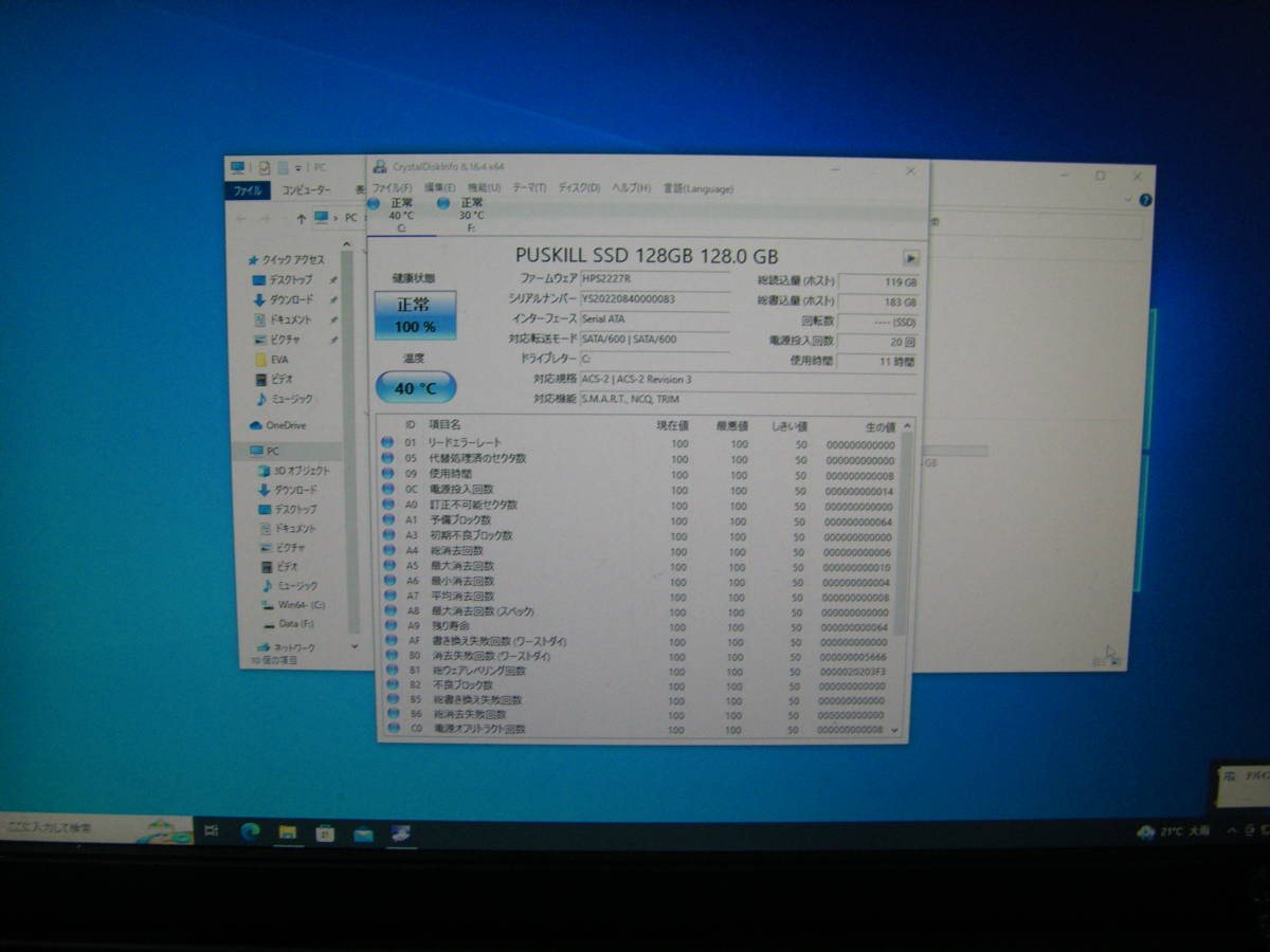 永年office2013 HDMI グラボ新品SSD 超省電力25W Xeon E3－1240L V3