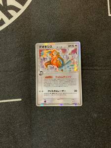 ポケモンカード　デオキシス　δ バトルロード　129/PCG-P プロモ