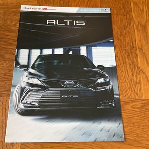 【送料無料】ダイハツアルティス カタログ