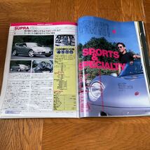 【送料無料】ドライバー誌1998年7/5号「オール国産車アルバム」_画像4