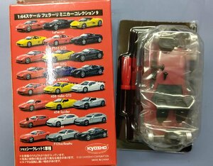 京商 フェラーリ ミニカーコレクション9 サークルK サンクス FF （赤）1/64