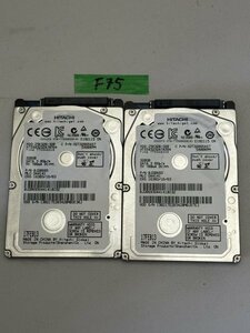 「岐阜発送」「F75」Hitachi　HTS543232A7A384　HDD　320GB　2個セット　2.5インチ　動作確認済　中古品