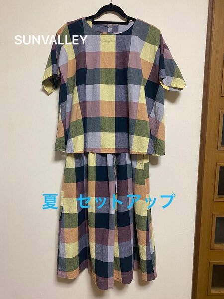 SUN VALLEY 夏　セットアップ