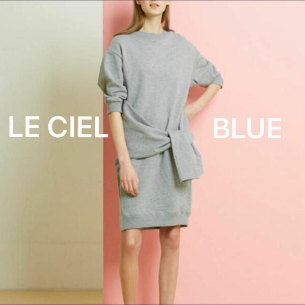 【期間限定セール】LE CIEL BLEU ノットデザイン スウェット ワンピース