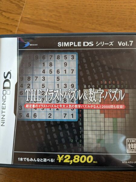 ケース無し対応可【DS】 SIMPLE DSシリーズ Vol.7 THE イラストパズル＆数字パズル