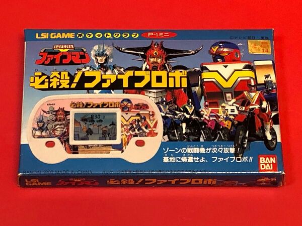 【未使用】地球戦隊ファイブマン　必殺！ファイブロボ　BANDAI LSIゲーム　ゲームウォッチ