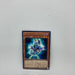 遊戯王 マジシャンズ・ローブ　レア　TDIL-JP018