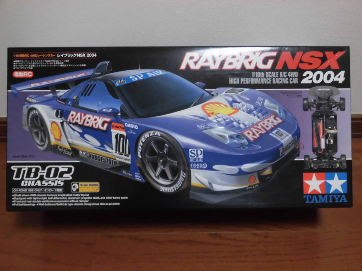 2023年最新】Yahoo!オークション -raybrig nsx(ホビーラジコン)の中古