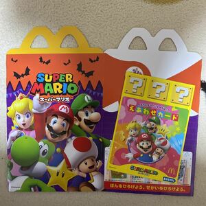 スーパーマリオ マクドナルド ハロウィンハッピーセット ケース　えあわせカード付き　新品