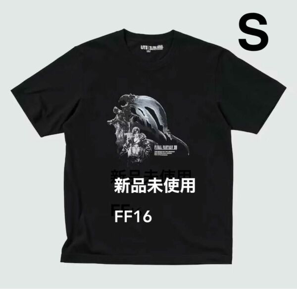 ユニクロ　ファイナルファンタジー　Tシャツ　FF16 XVI S 黒　⑤