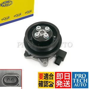 MAGNETI MARELLI VW SCIROCCO シロッコ 137 SHARAN シャラン 7N TIGUAN ティグアン 5N TOURAN トゥーラン 1T ウォーターポンプ 03C121004L