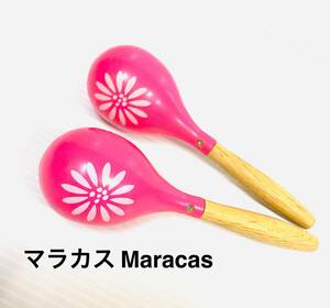 マラカス 赤ちゃん 楽器 おもちゃ ベビー 音楽玩具 幼児楽器 木製マラカス 知育玩具 幼児教育　ピンク　サイズ１６.５cmくらい