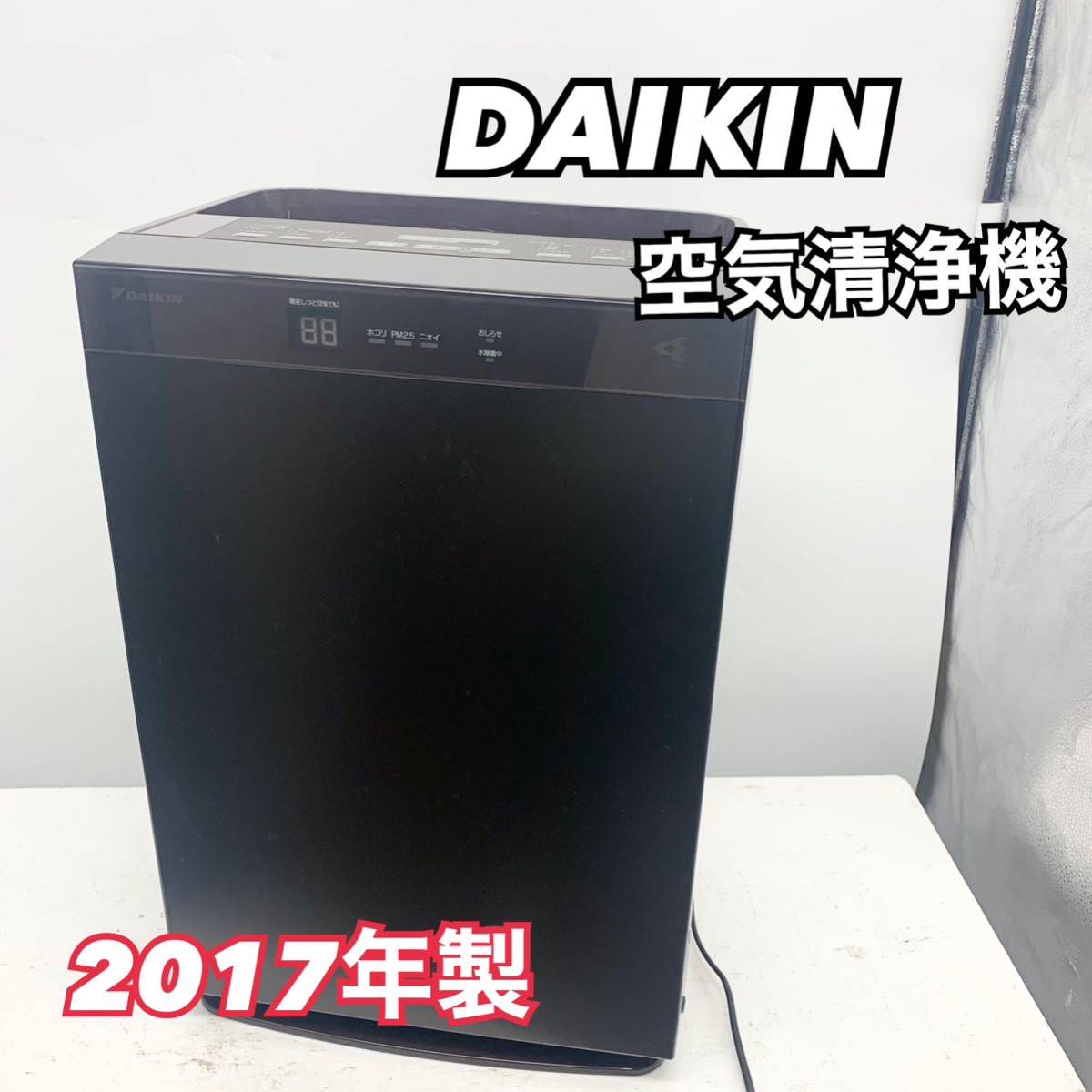 2022 新作】 k128 DAIKIN 加湿ストリーマ空気清浄機 ACK70T-T 空気清浄