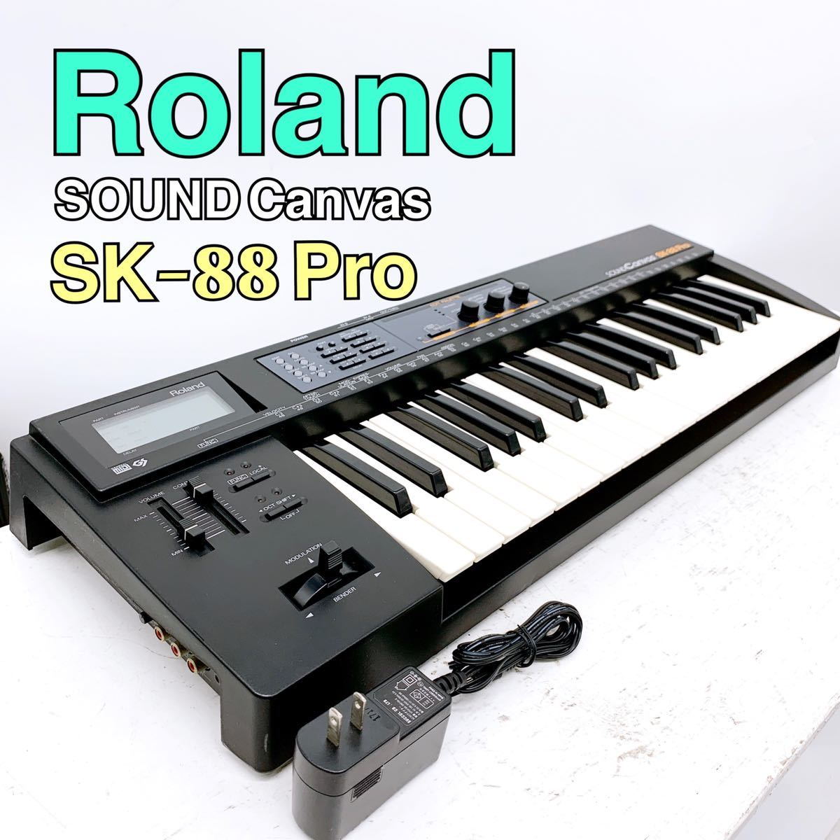 ヤフオク! -「roland sk-88pro」(ローランド) (キーボード