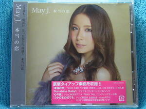 [新品未開封CD] May J. / 本当の恋