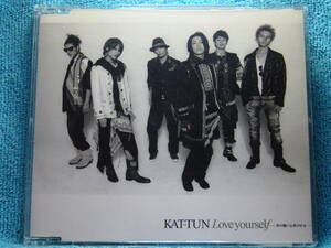 [CD] KAT-TUN / Love yourself ~君が嫌いな君が好き~☆帯付き