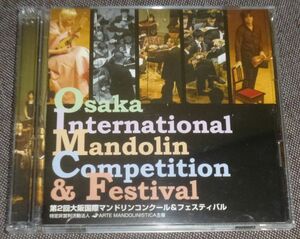 第2回 大阪国際マンドリンコンクール&フェスティバル(2CD/ARTE MANDOLINISTICA/アルテ/井上泰信