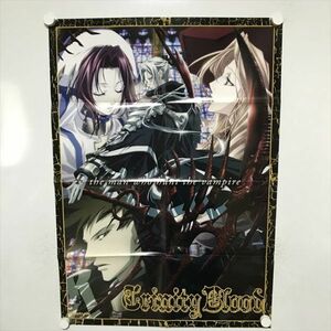 B11206 ◆トリニティ・ブラッド B2サイズ ポスター 送料180円 ★5点以上同梱で送料無料★