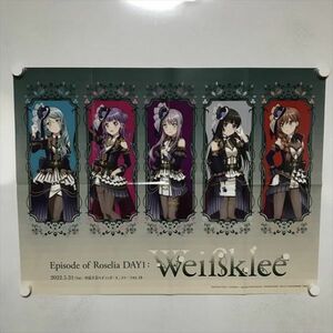 B11223 ◆バンドリ Roselia B2サイズ ポスター 送料180円 ★5点以上同梱で送料無料★