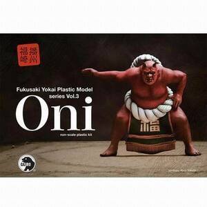 福崎町 妖怪プラモデルVol.3 鬼 Oni プラモデル / 福崎町観光協会 [ 新品 ]