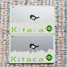 バラ売り不可　JR北海道　Kitaca 2枚　デポのみ_画像1