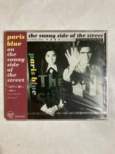 未開封 CD Paris Blue On The Sunny Side Of The Street BVCR-9202 見本盤 見本品 非売品 Promo