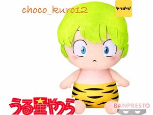  new goods unused prompt decision # Urusei Yatsura ..... ton soft toy soft toy tag attaching # Bandai van Puresuto ton ton Chan prize Ram 
