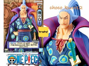 新品 未開封 即決■傳ジロー ワンピース DXF～THE GRANDLINE MEN～EXTRA DENJIRO フィギュア ONE PIECE■バンプレスト プライズ デンジロー