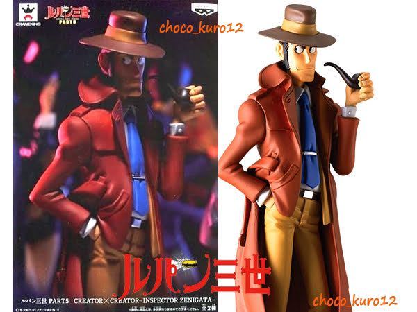 ルパン三世 part5 creatorの値段と価格推移は?|8件の売買データから