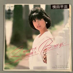  シングル盤(EP)◆横田早苗『サマー・ブリーズ』『ウ・ラ・ギ・リ・マ・ス』◆良好品！