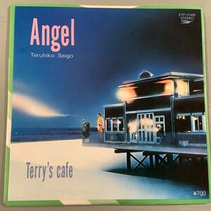  シングル盤(EP)◆西郷輝彦『Angel』『Terry's cafe』※後期の東芝盤◆美品！