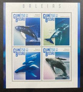 ギニアビサウ 2015年発行 クジラ 切手 未使用 NH