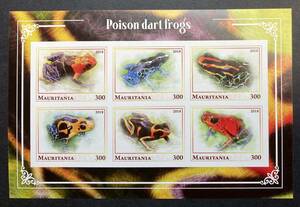 mo-litania2018 year issue frog stamp (2) less eyes strike . unused NH